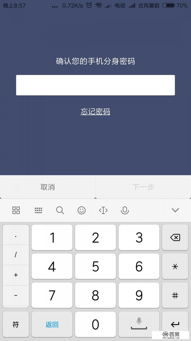 我是销售人员要怎样介绍手机的功能？