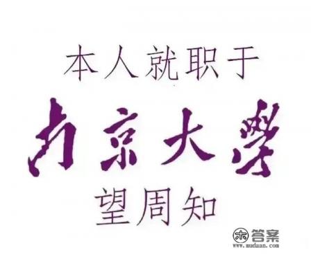 大学正教授退休金每个月多少? 大学正教授退休金每个月多少?