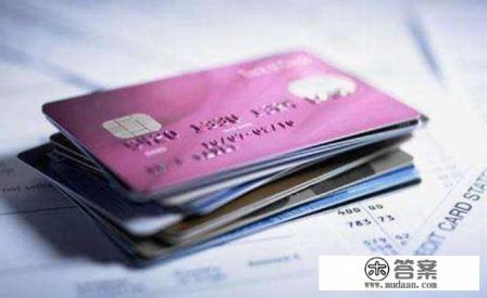 浦发信用卡显示审批通过,没收到短信,怎么查看额度?