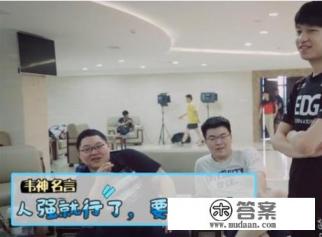 Ning王谈rank分：分高只能说你不菜，从Godv打爆Knight我就懂了，你赞同这个说法吗？