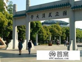 湖北哪些大学比较有名气？