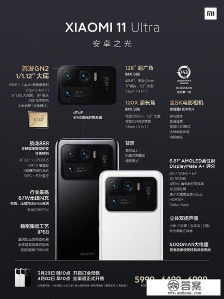 小米连发12款新品，从49到6999全都有，你最喜欢哪一款？