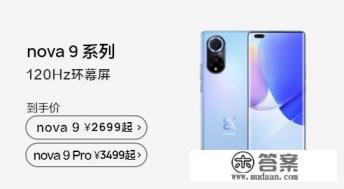 华为手机排行榜前十名2021？