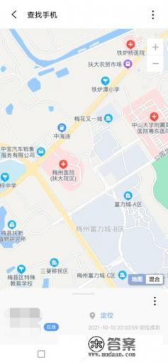 vivo怎样找到手机上的定位服务？