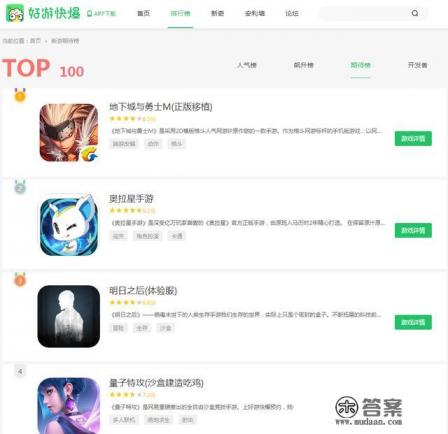 有哪些比较全的手机游戏下载软件？