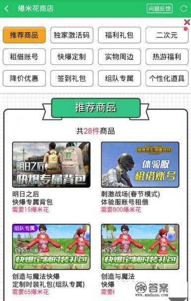 有哪些比较全的手机游戏下载软件？