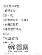 无主之地整个游戏的剧情是怎样的？能不能详细地整理一下？