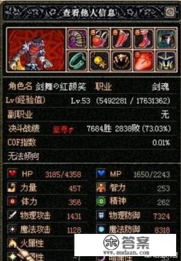 无主之地整个游戏的剧情是怎样的？能不能详细地整理一下？