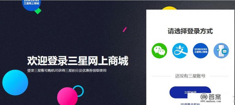 为什么三星note10+还是那么贵？