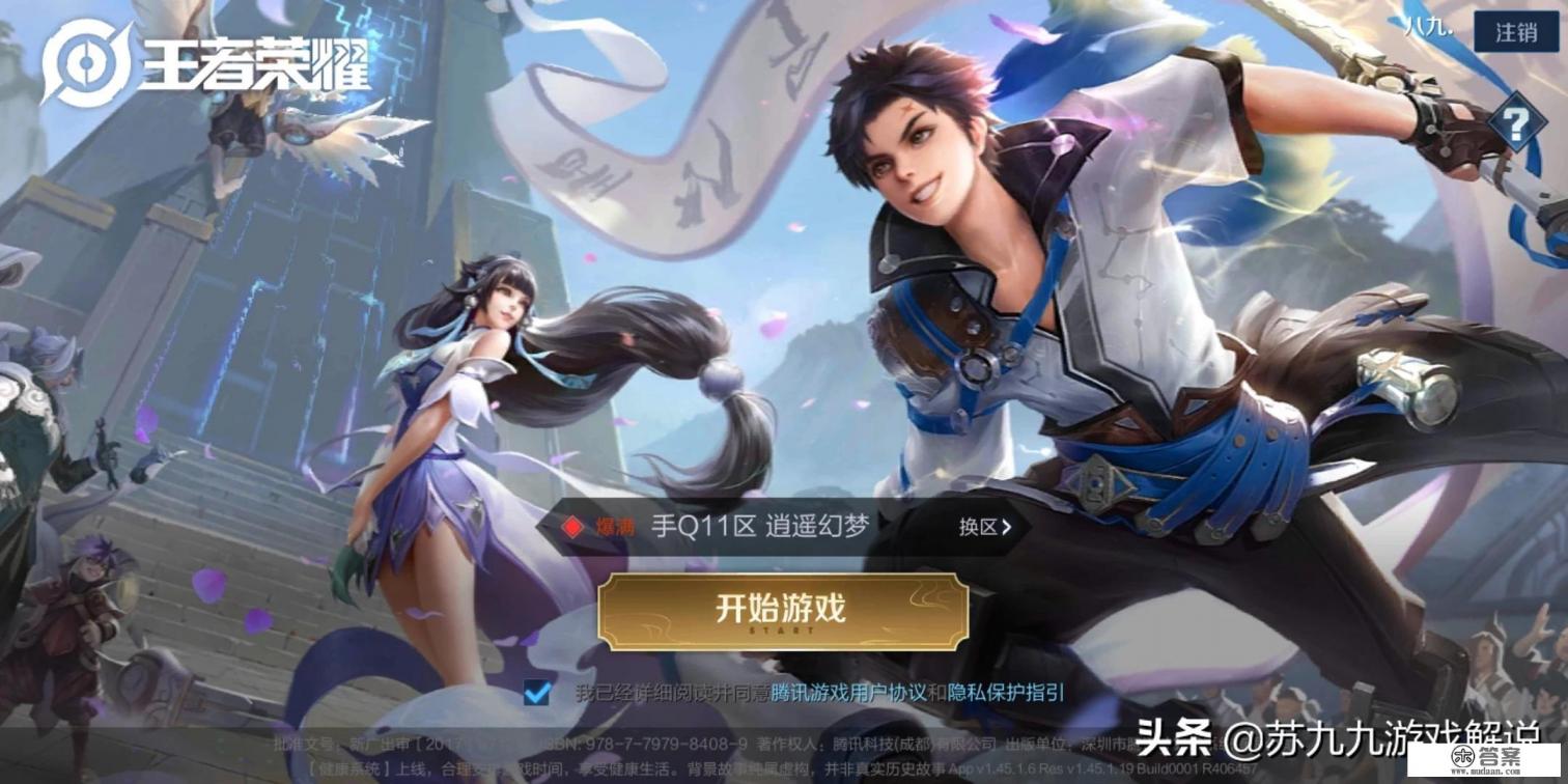 游戏类型有哪几种？