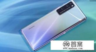 nova7se有红外吗？