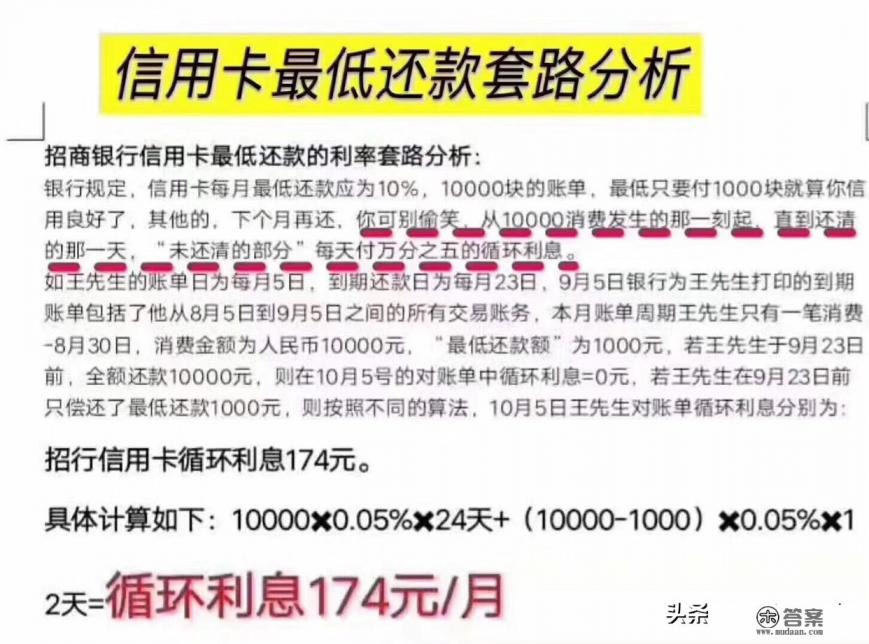 还信用卡用什么软件好？