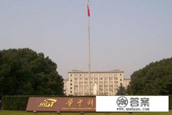 华中科技大学算名校吗？