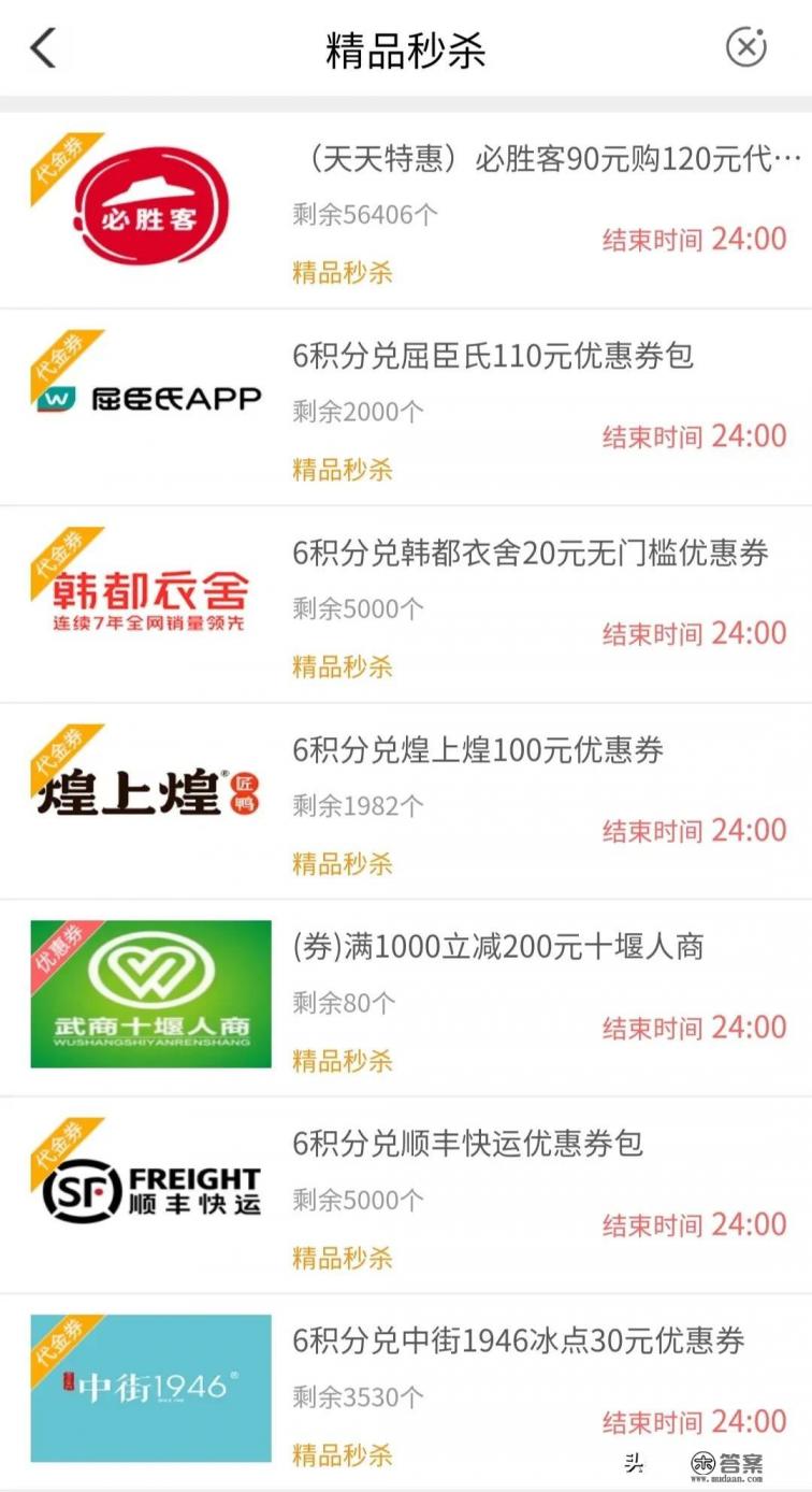 办理信用卡还欠款有什么弊端?