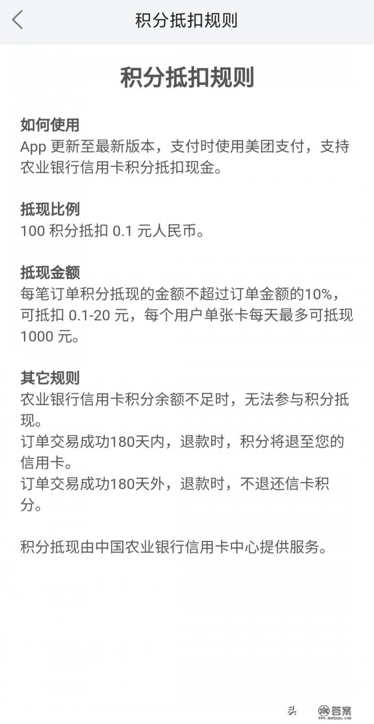 办理信用卡还欠款有什么弊端？