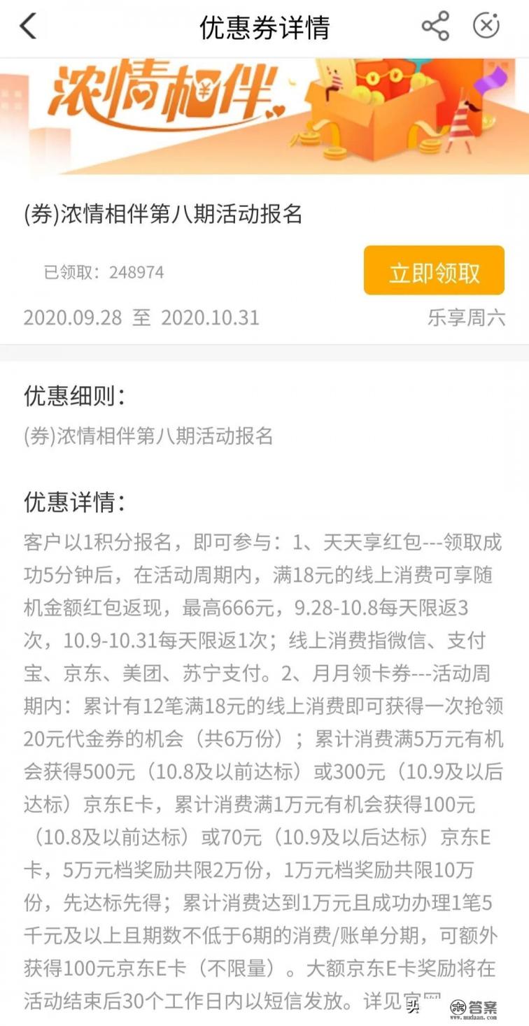 办理信用卡还欠款有什么弊端？