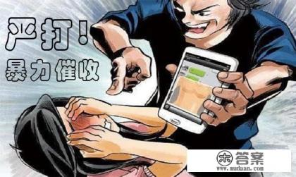 做了2年半催收了，还有必要坚持下去吗？