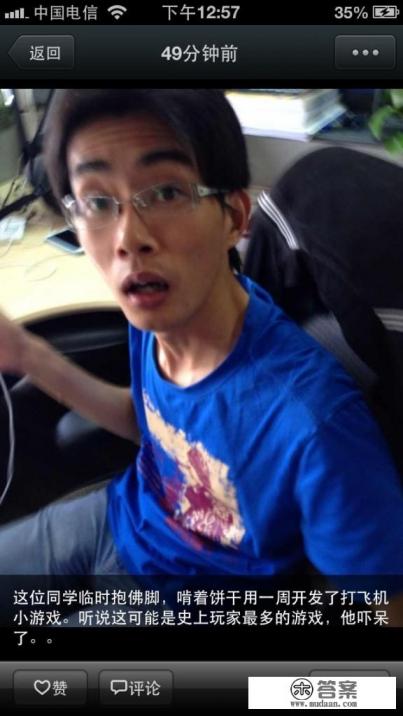 ps4十大飞机射击游戏？