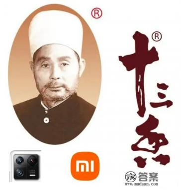 小米13要来了，与小米12S有什么区别？