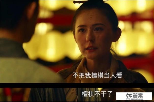 《长安十二时辰》太子遭算计已陷危局，李必是怎么反败为胜的？为何却与檀棋彻底闹翻？