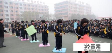 大学体育课都有哪些项目？