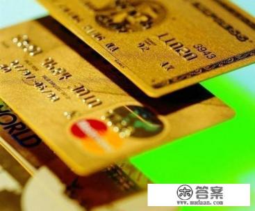 交通银行信用卡逾期严重，已经全额还款了，信用卡必须要销卡吗？