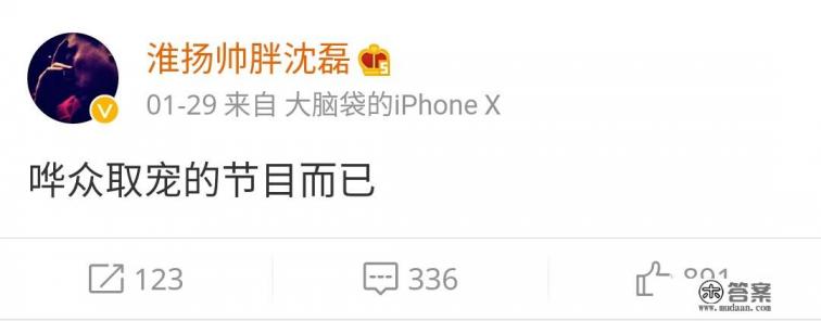 如何看待芒果台综艺《声临其境》黑幕,网友心疼边江手撕郑恺? 如何看待芒果台综艺《声临其境》黑幕,网友心疼边江手撕郑恺?