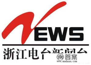 上海广播电视大厦多高？