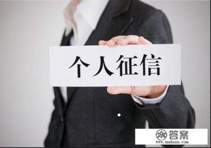 信用卡透支后来还款了,银行的黑名单几年才会消失?