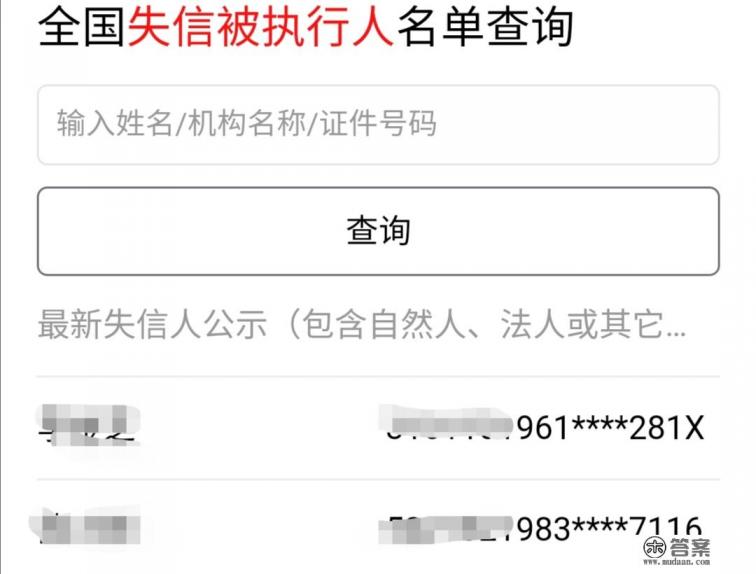 信用卡透支后来还款了，银行的黑名单几年才会消失？
