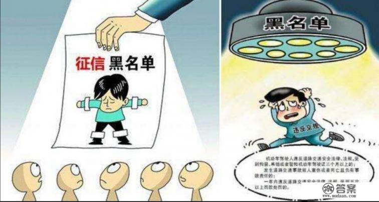 信用卡透支后来还款了，银行的黑名单几年才会消失？