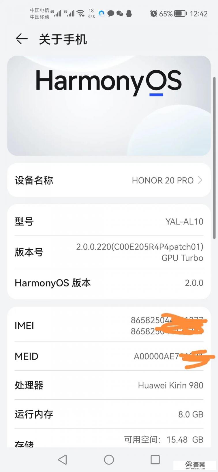 华为荣耀手机怎么才能查看锁屏壁纸？