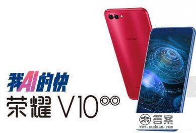 honor10换充电口多少？