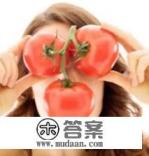 美白脸部的有效方法？