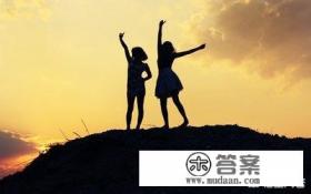 谈恋爱就像打游戏，是吗？为什么说它是游戏？