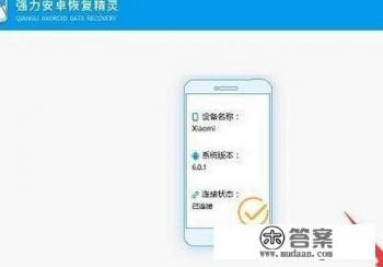 小米MIX2开不了机怎么办，小米Mix2线刷救砖方法？