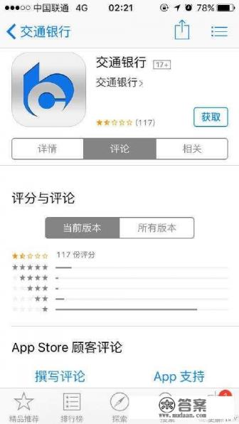 交通银行信用卡中心短信提醒业务每月收费多少?