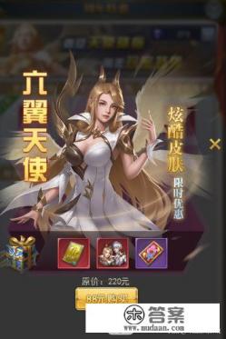 斗罗中天使、龟、花、塔、蓝龙，这样的搭配能玩吗？