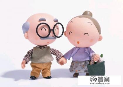 乡村养老，抱团养老，旅游养老，你打算以后选择哪种方式养老？