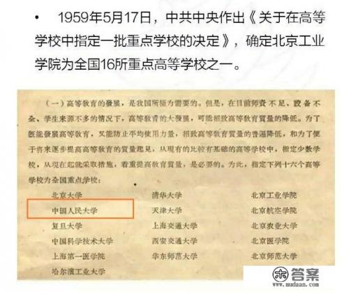 跨校跨专业考中国人民大学中国哲学专业，考研竞争力大吗？