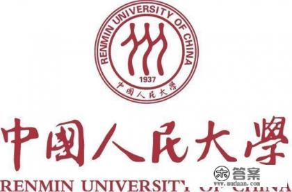 跨校跨专业考中国人民大学中国哲学专业，考研竞争力大吗？