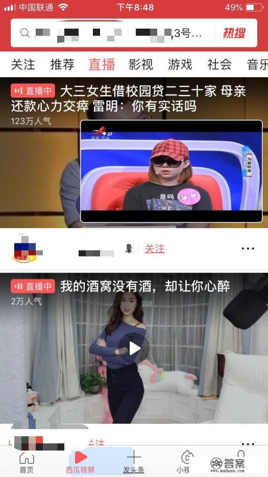 使用非官方客户端进行游戏什么意思？