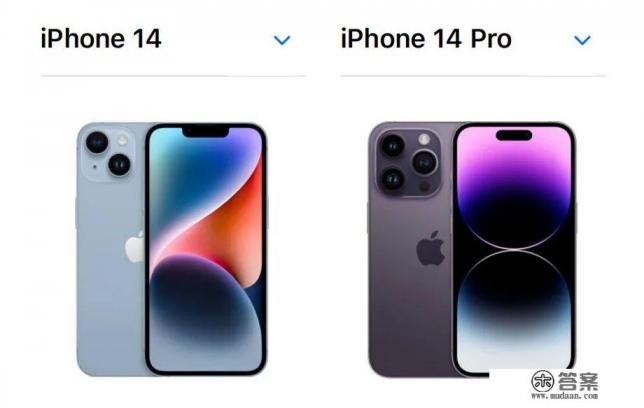 为什么拼多多的苹果14比13还便宜？