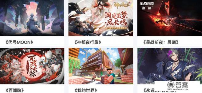 腾讯游戏和网易游戏哪一个更良心？