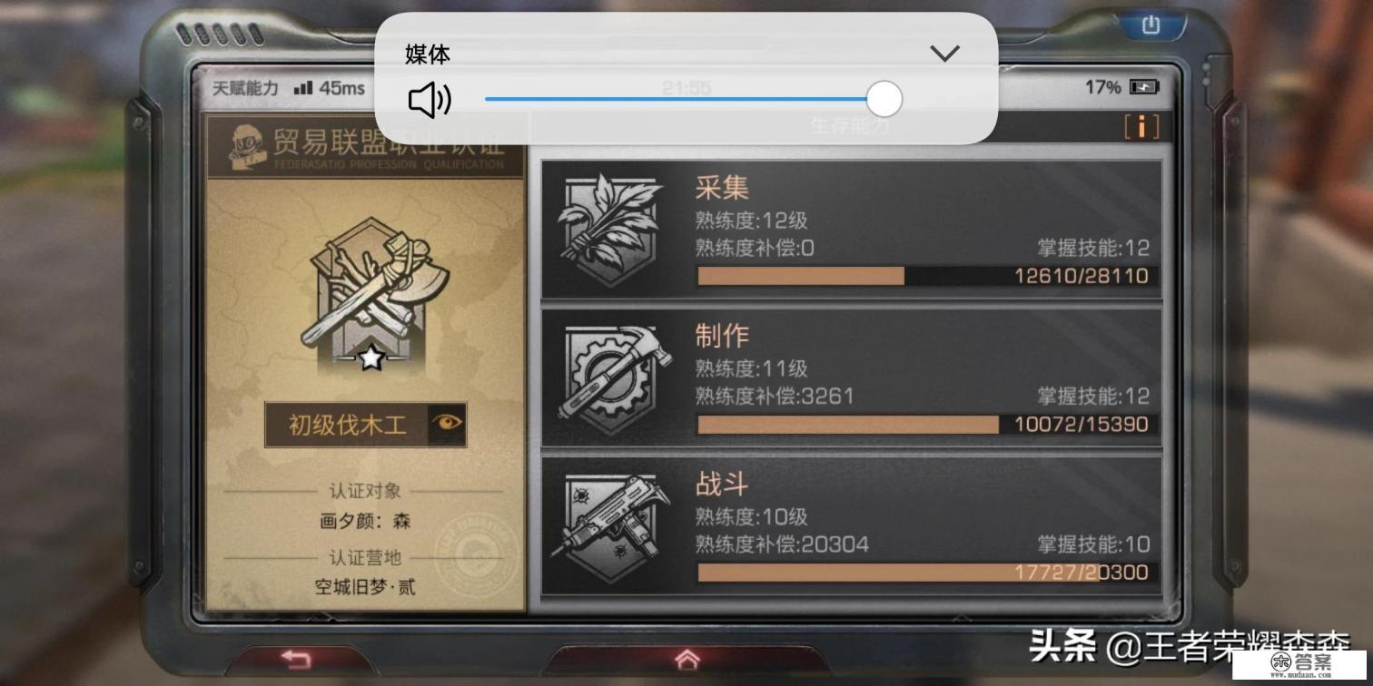 明日之后和一梦江湖哪个好玩，适合休闲，不花钱也能玩？