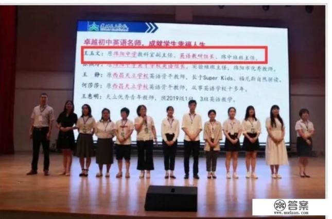 如何看待达州某学校多次涉嫌虚假宣传？学校虚假宣传普遍吗？