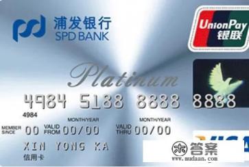 招行、中信、建行、广发、浦发这五家信用卡哪个比较好用？