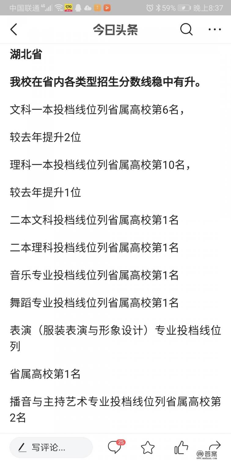 江汉大学怎么样就业前景排名? 江汉大学怎么样就业前景排名?