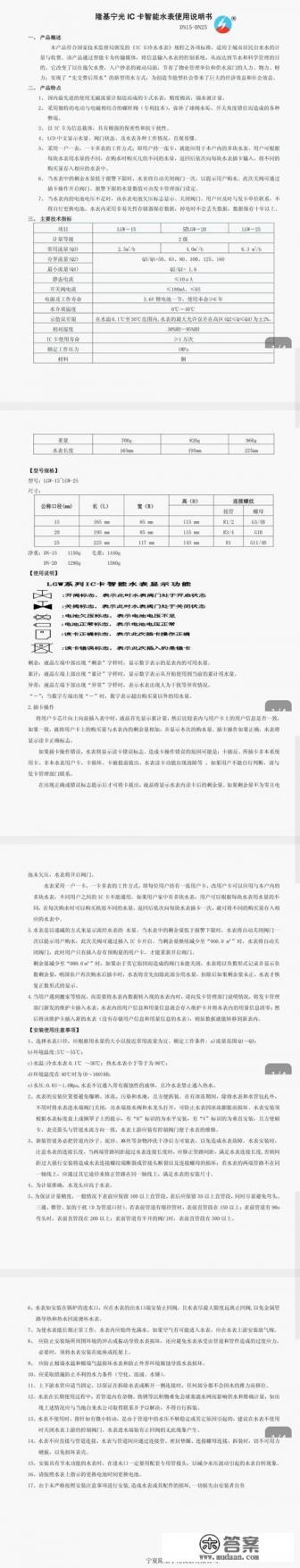 宁夏人工智能产业园待遇怎么样？