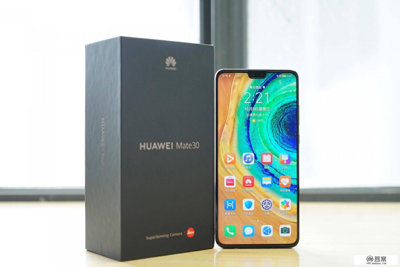 华为p40pro和mate30pro，推荐哪款？为什么？